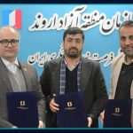 مشاركة جهاد دانشگاهي للعلوم الطبية بجامعة الشهيد بهشتي في تعزيز البنية التحتية العلاجية للمنطقة الحرة بأروند.