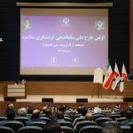 الكشف عن أول مشروع لتنظيم السياحة العلاجية في منفذ الشلامجة الحدودي